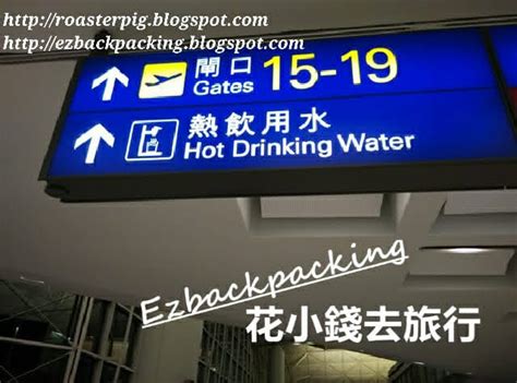 飲水機擺放位置 香港入九運